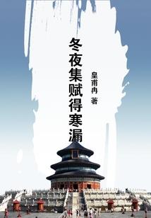 十方阎罗幡的面纱