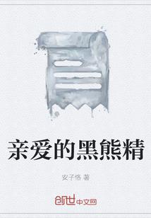 这傲娇有毒