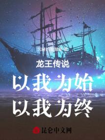 血与冰封