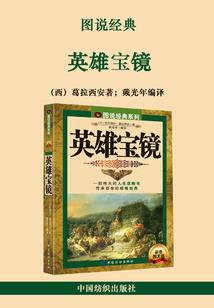 病娇大佬又在抢我恶毒剧本