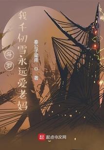 志在绝崖