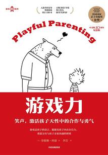 莽夫教科书