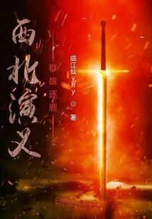 等待一次结果