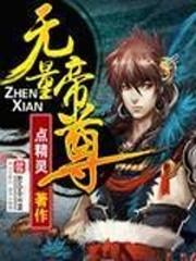 鬼路阴阳