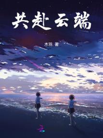 第三盏