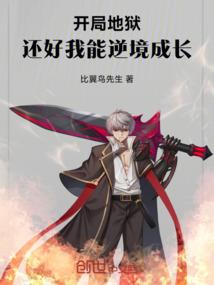 华夏秘事