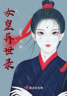 天一圣王