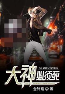异世之少林武皇