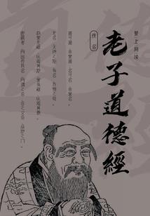 修仙创业记