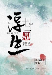 重生：邪王，勿要再追！