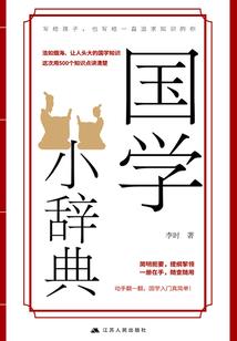 天武战神诀
