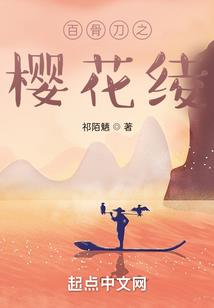 完美之尸骸仙帝表示不服