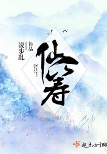 鸿蒙疯少