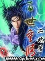身魂