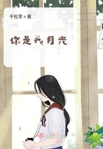 东方奇幻录