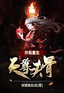 邪灵手札：都市伏魔少年