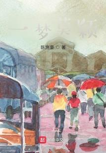 小白异闻录