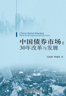 收一下力
