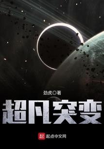 樱哲宠之蝶亭——缘定今生