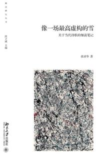 无知的人偶要改变世界
