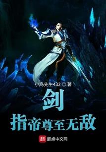 虚无造物：开局抢劫大气运者