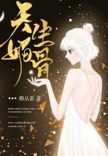 蛮天过海