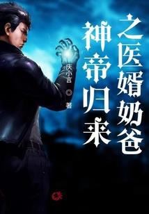请叫我网文大神