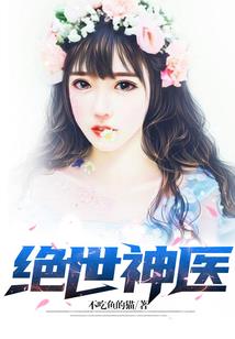 终极狂潮
