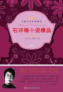续红楼之梦中梦