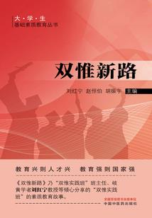 红颜相思泪