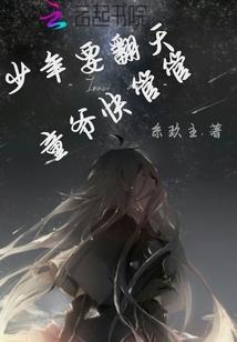 猫娘诱人，妖孽的心头宠