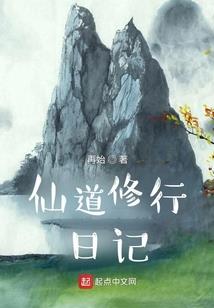 唐梦如影