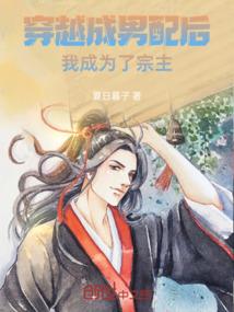 斗妖王