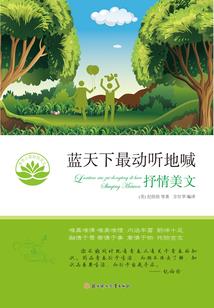 桃夭惊梦