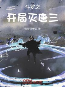 泷城