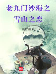 校园版未婚夫妇