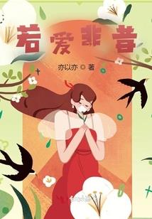 妖怪生涯