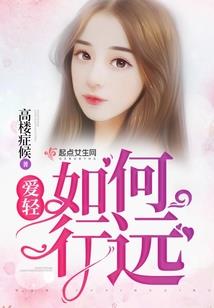 鬼花开