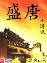 林州山上