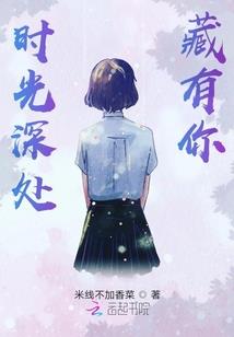 与你终年不遇