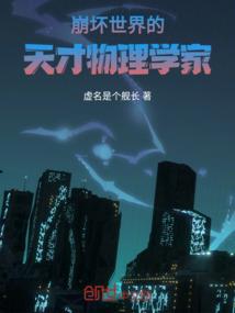 穿越之王爷的不驯小娇妻