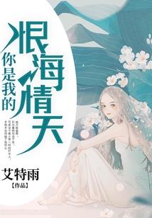 彼岸的白罂粟
