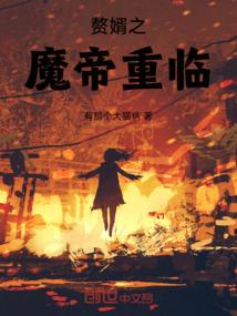 百晓鬼话
