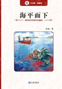 热血英豪传