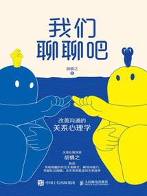 沼泽地的美人鱼
