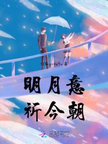 妖修传世录