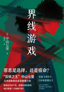 妖娆魔帝之筱尘