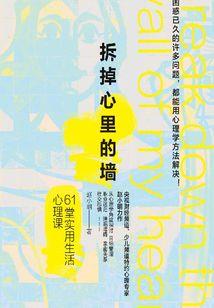 色女虐渣计划