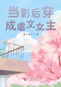 一剑刺向太阳光明奇迹