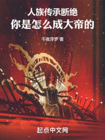 变身之网络情缘